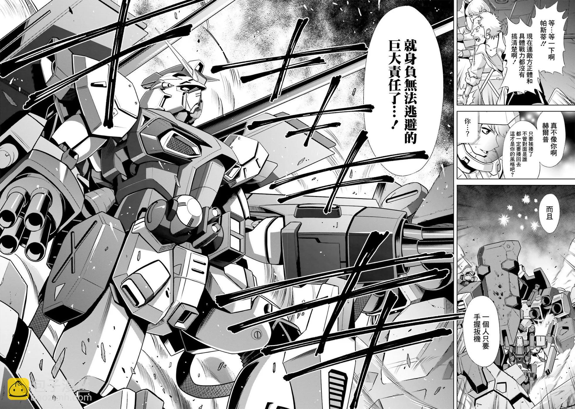 第02话24