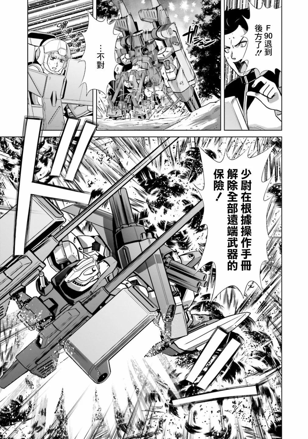 第02话26
