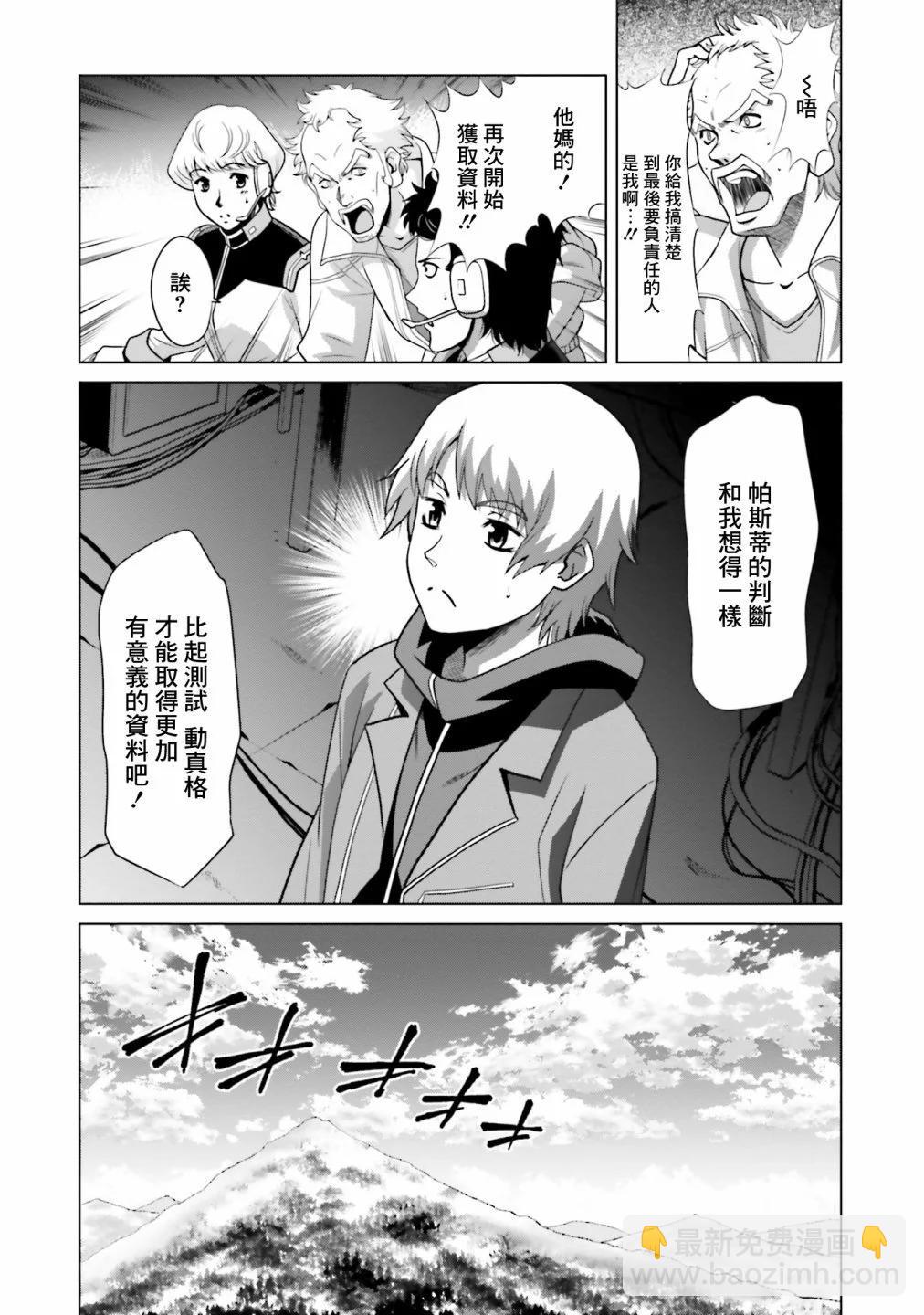 第02话27
