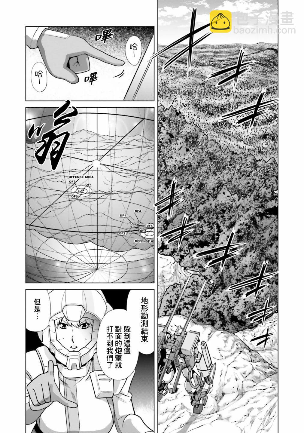 第02话28
