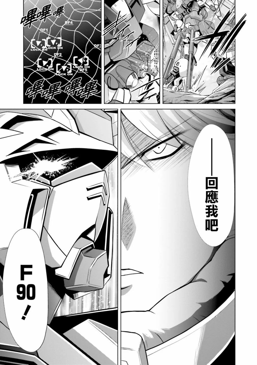 第02话30