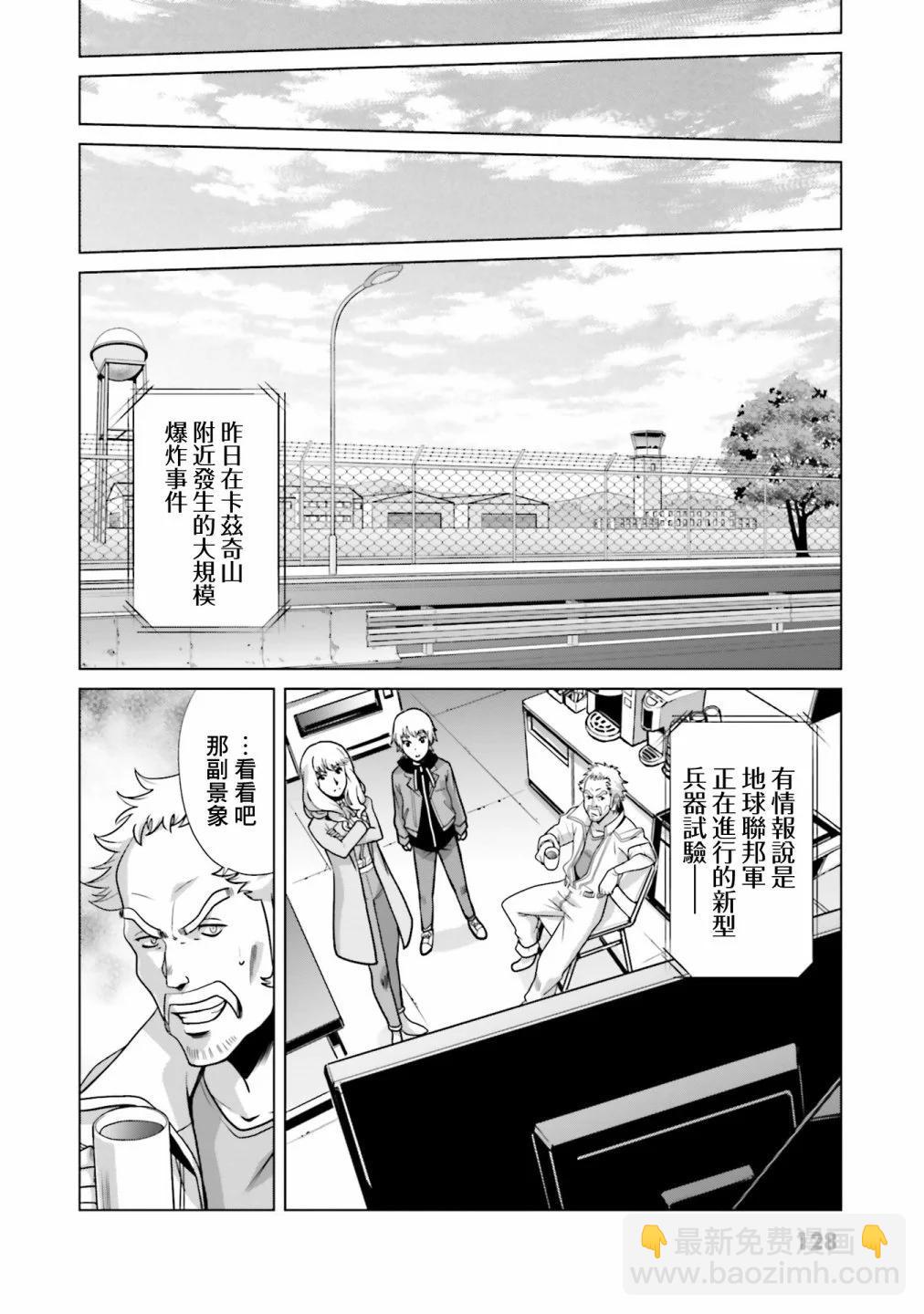 第02话34