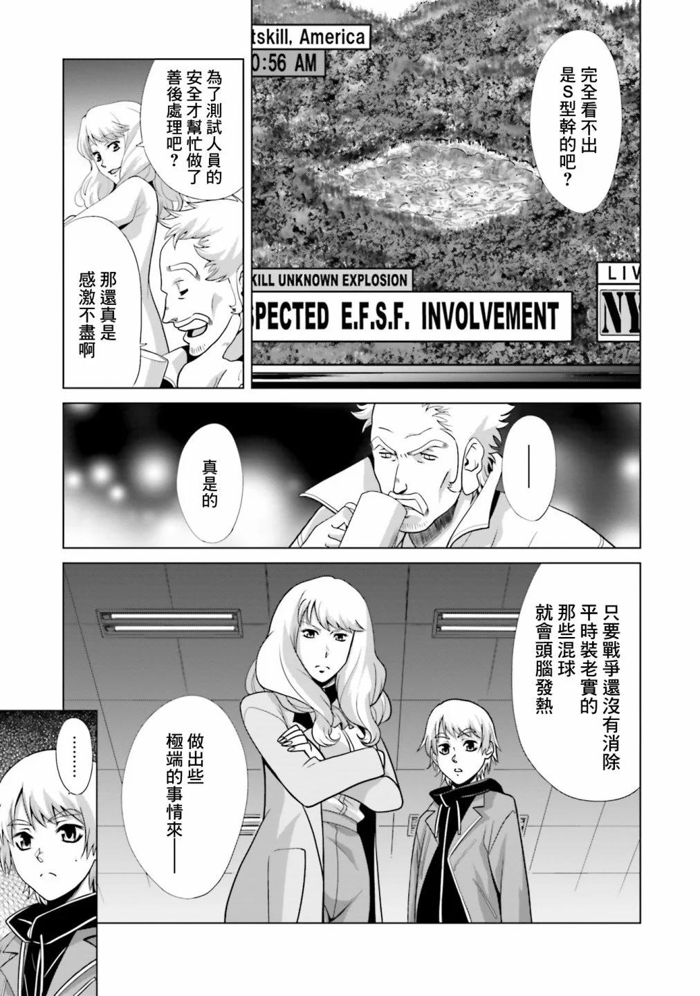 第02话35