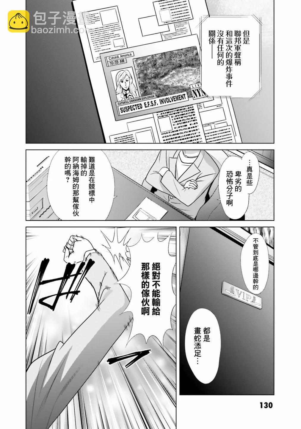 第02话36