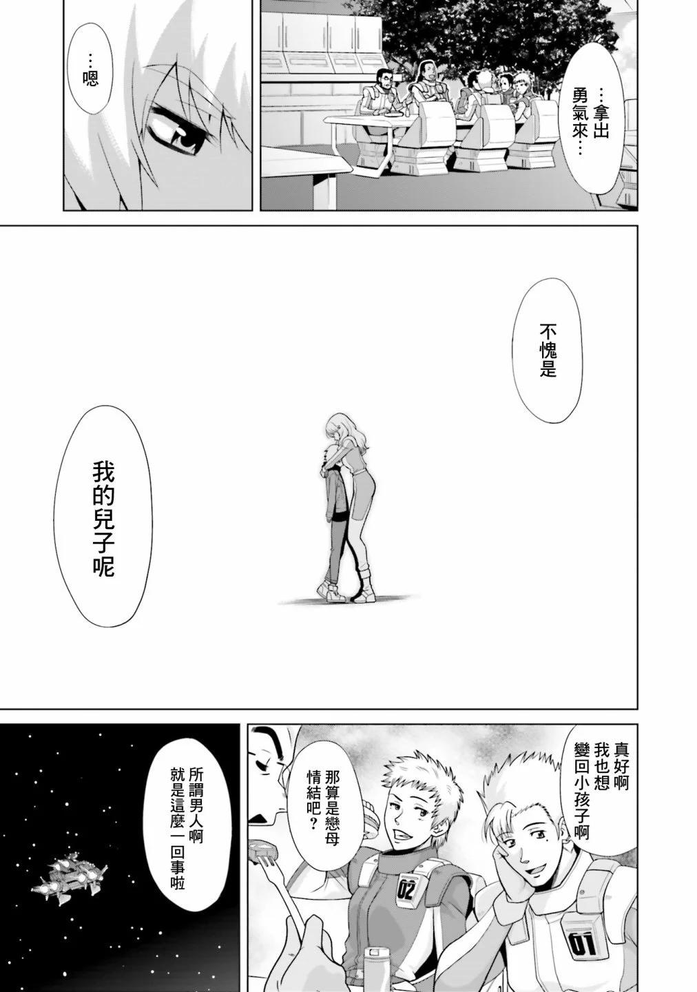 第02话4