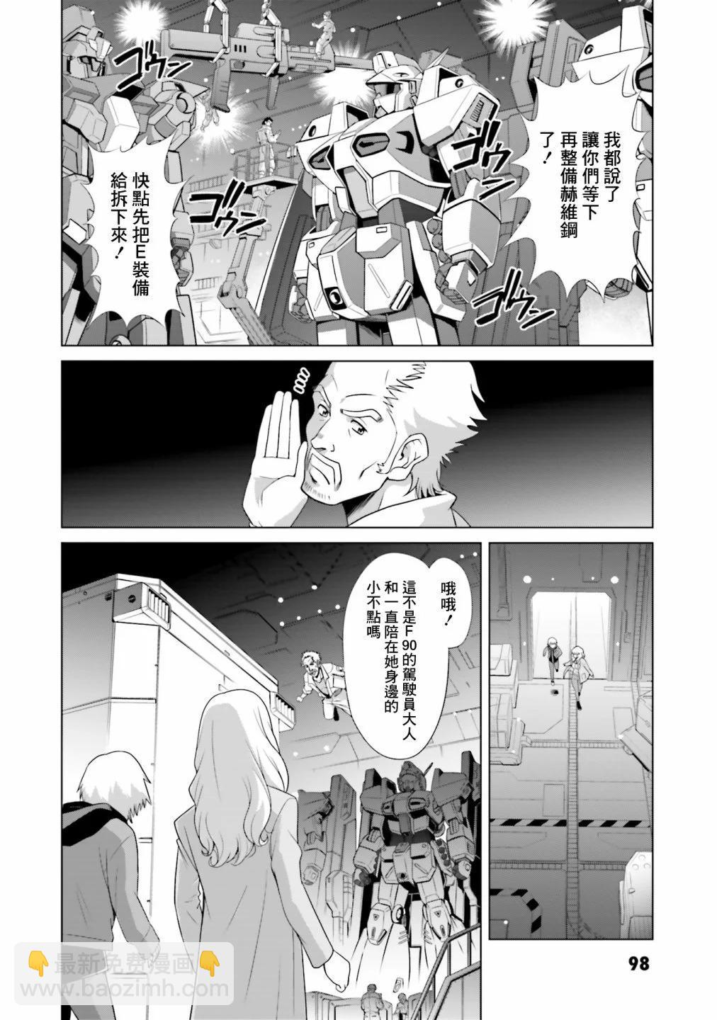 第02话6