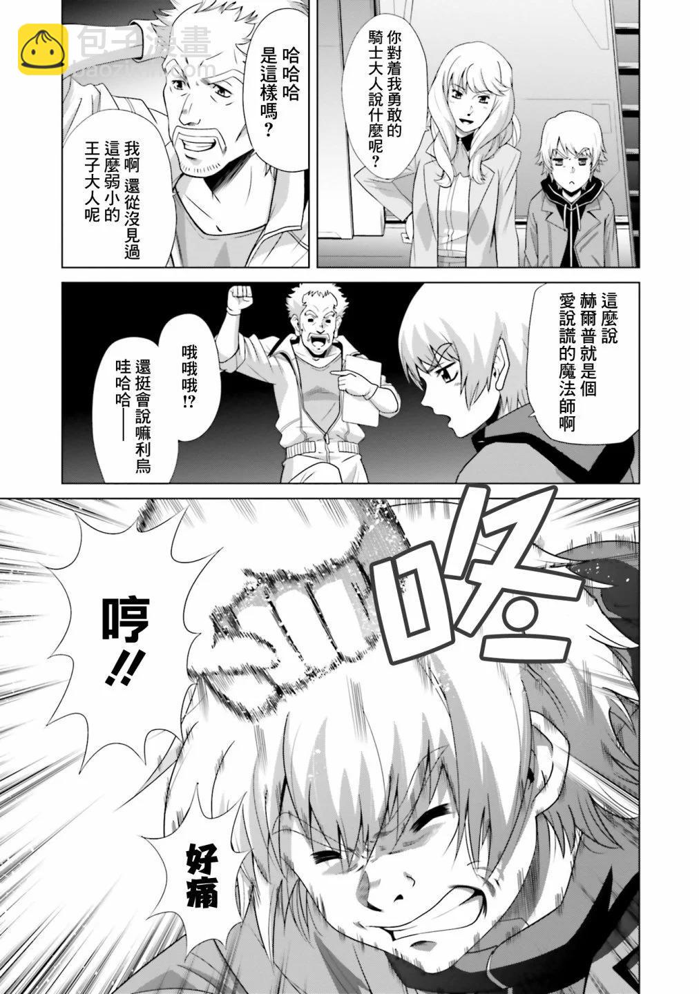 第02话7