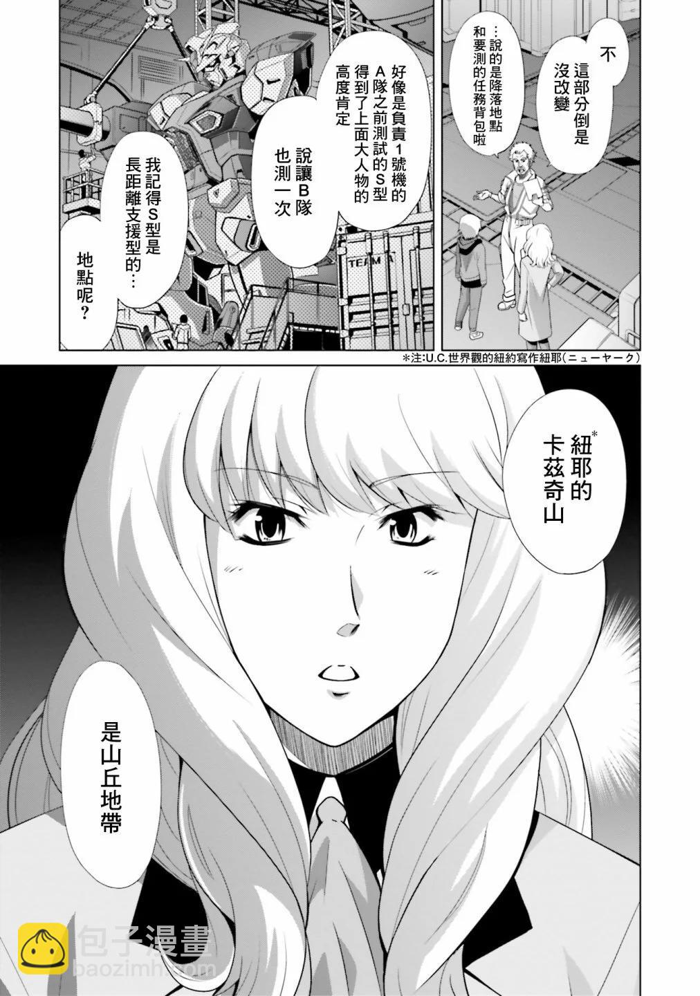 第02话9