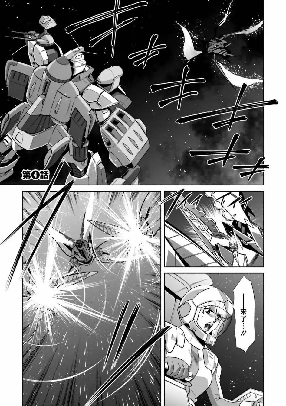 第04话0