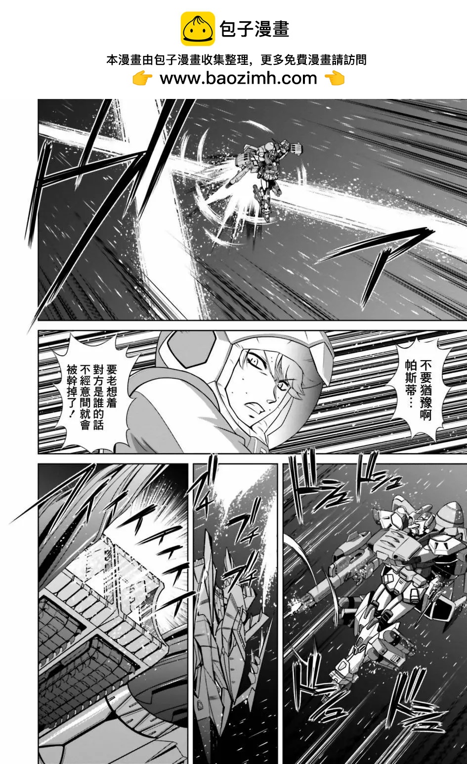 第04话1