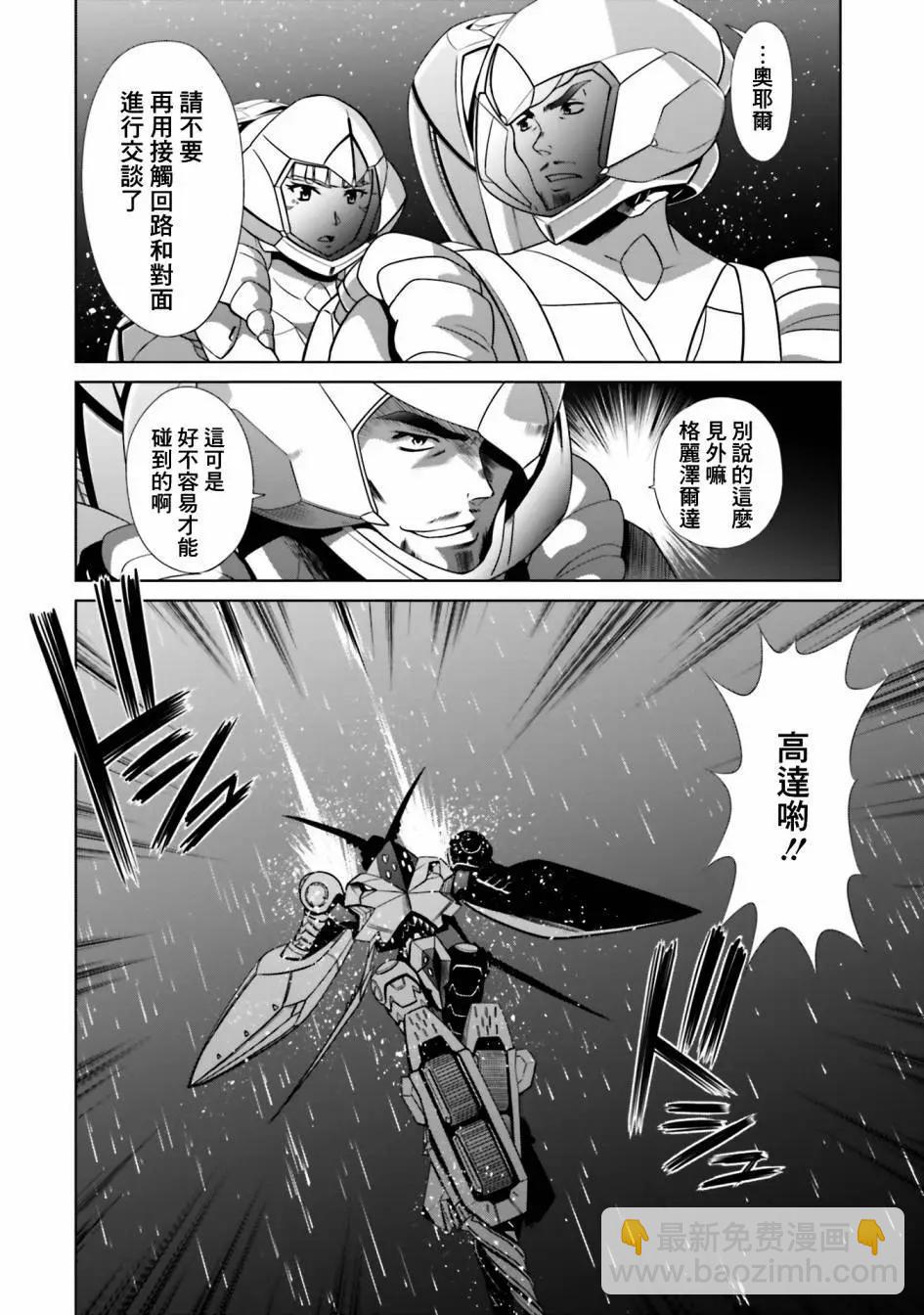 第04话11