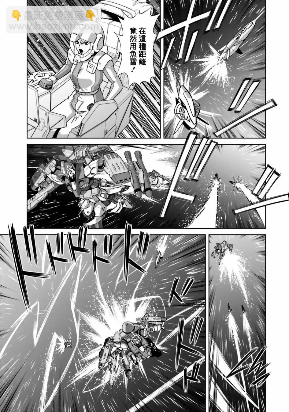 第04话12
