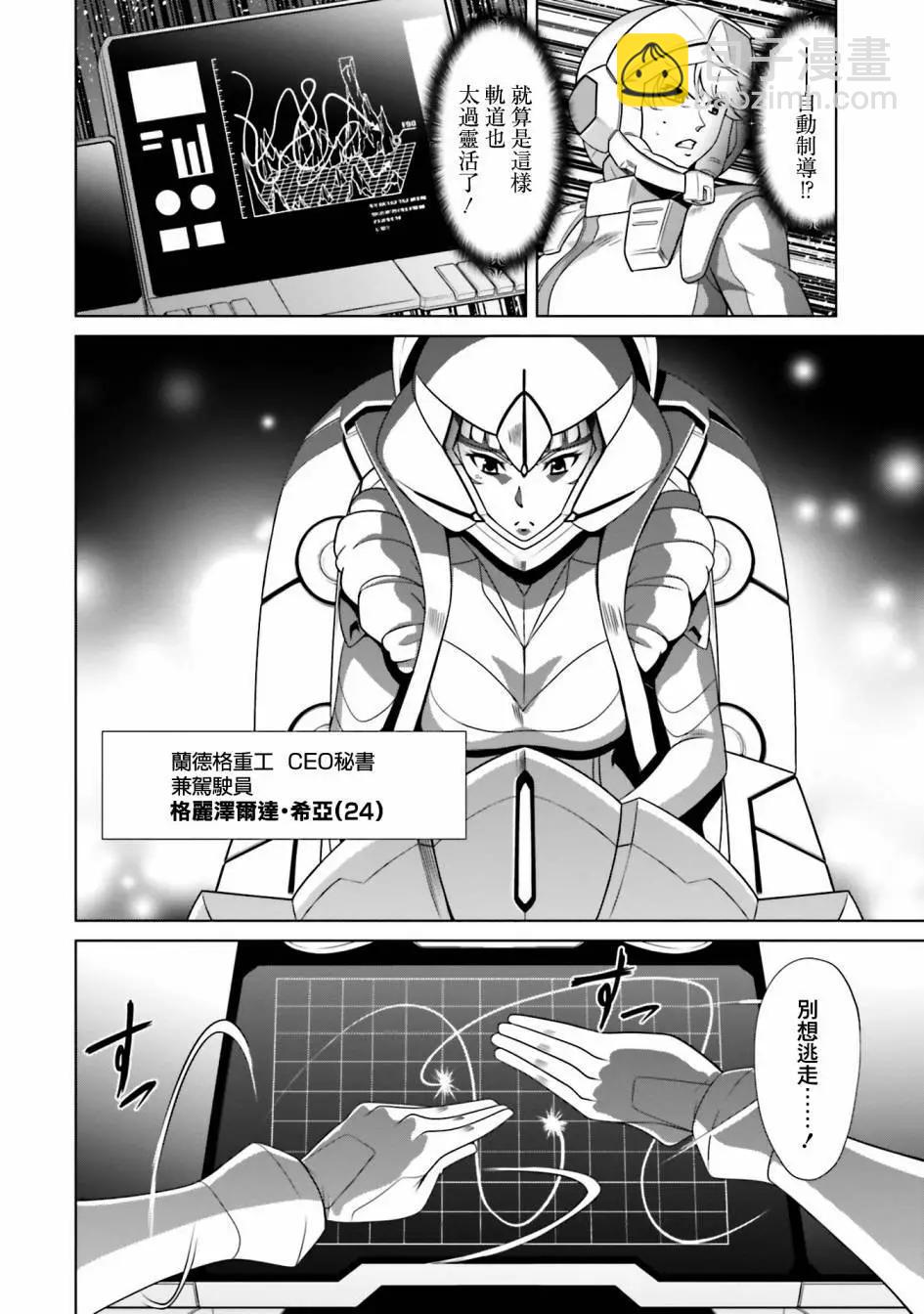 第04话13