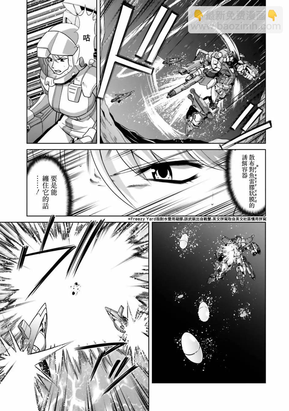 第04话14