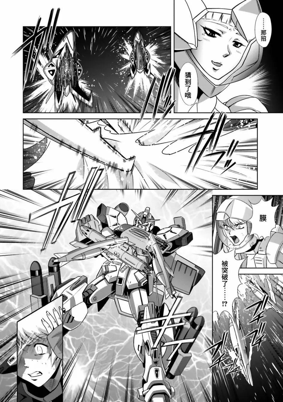 第04话15