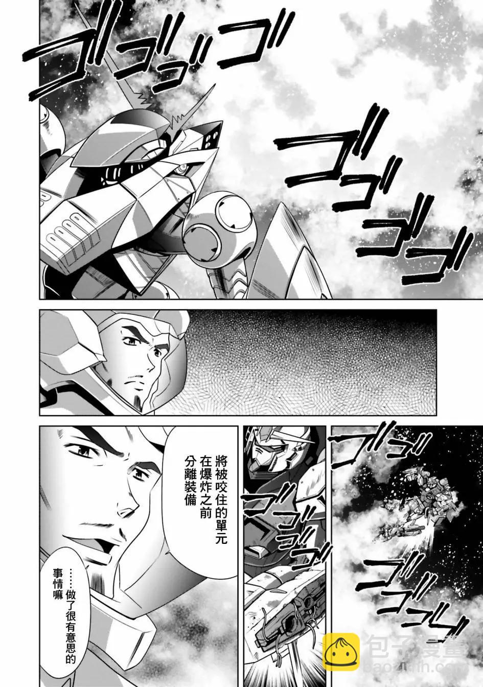 第04话17