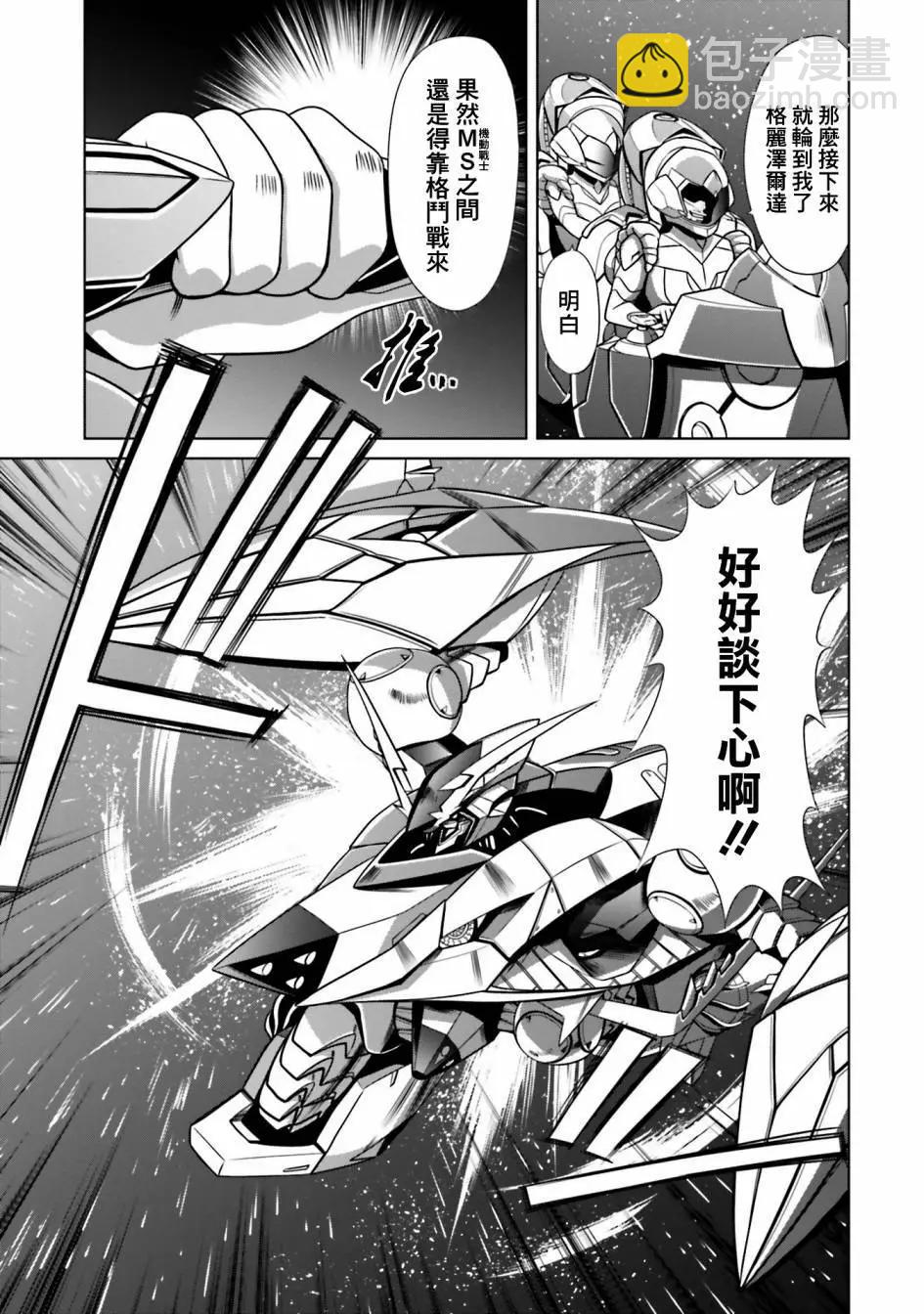 第04话18