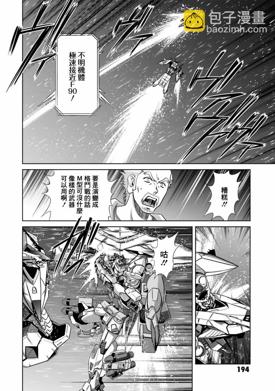 第04话19