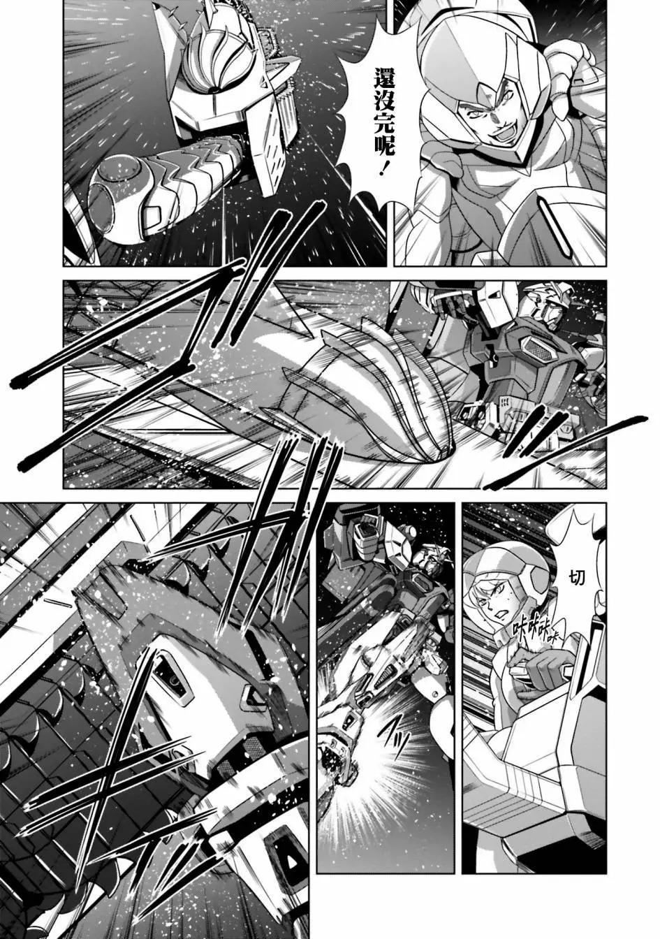 第04话20