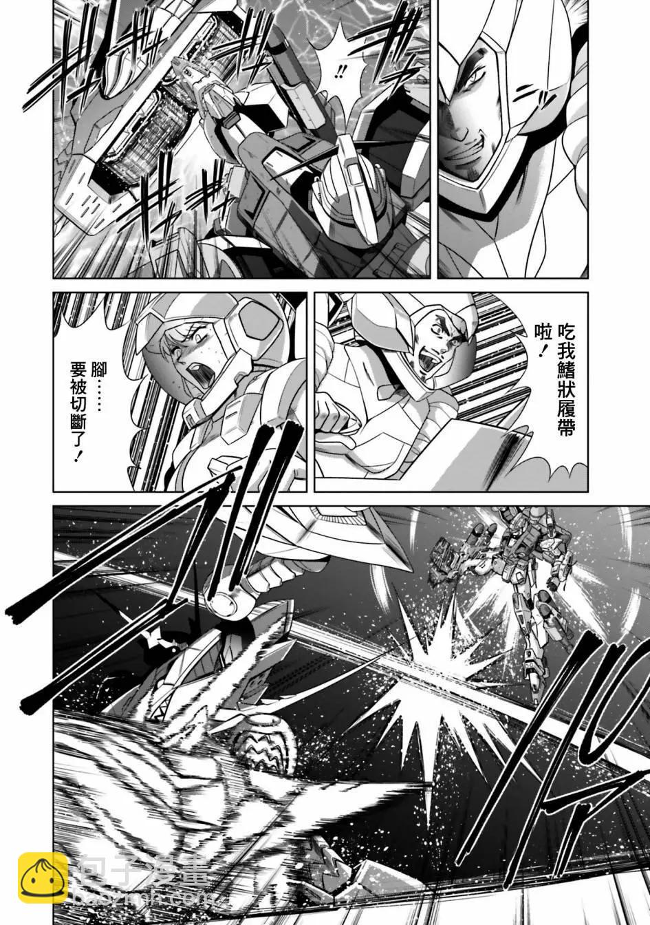 第04话21
