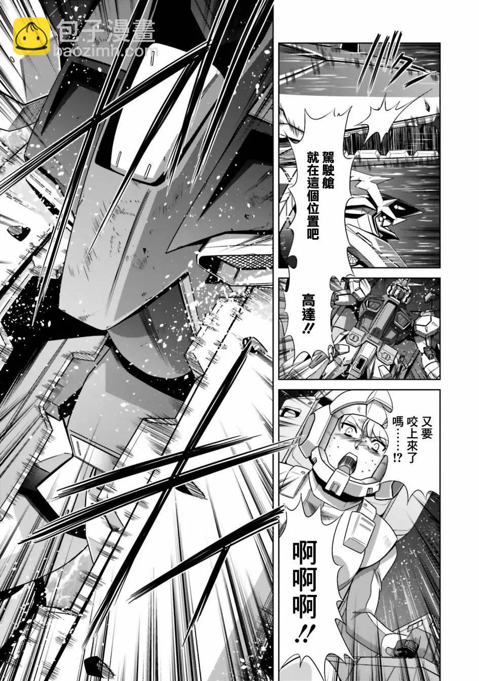 第04话22