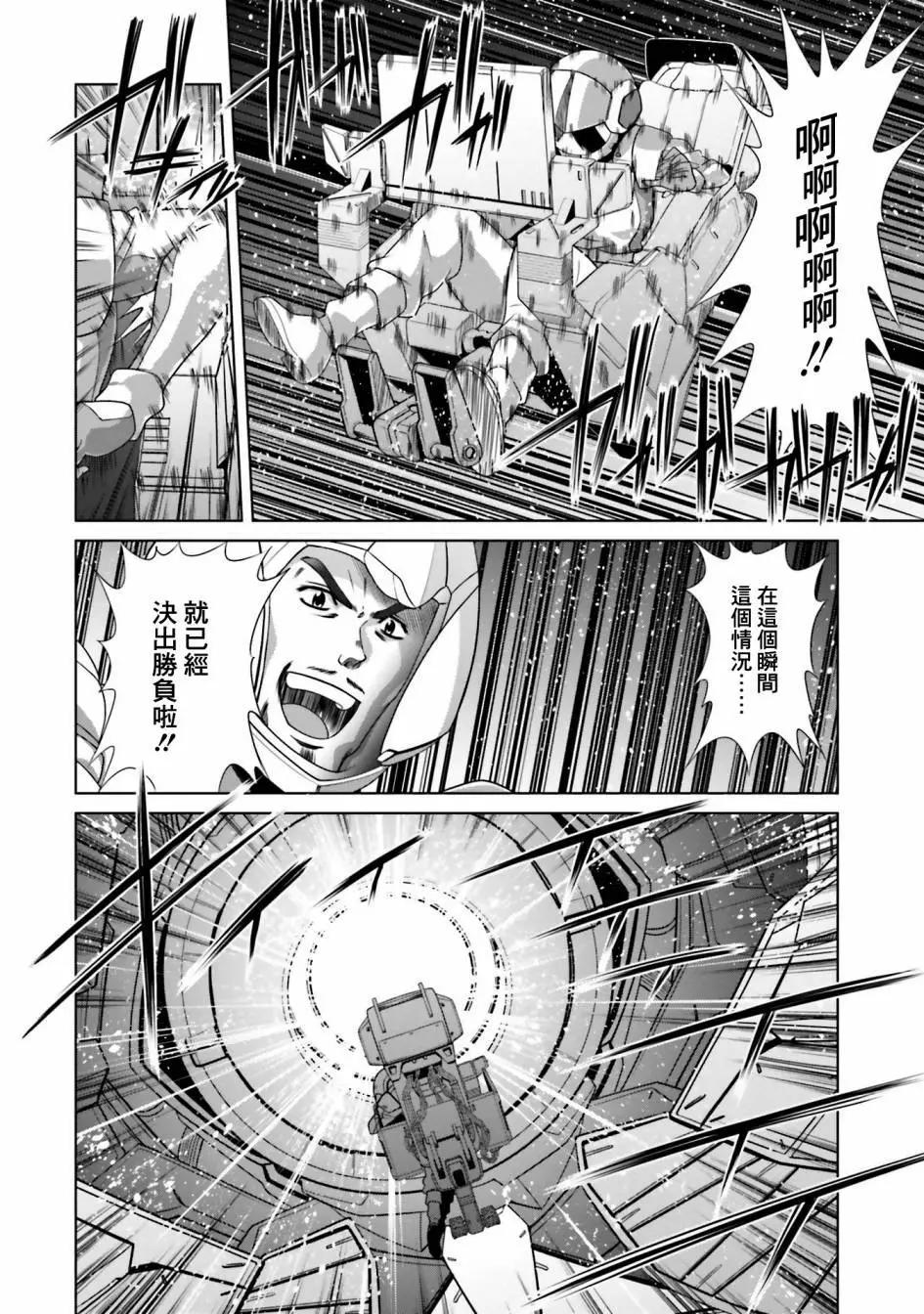 第04话23