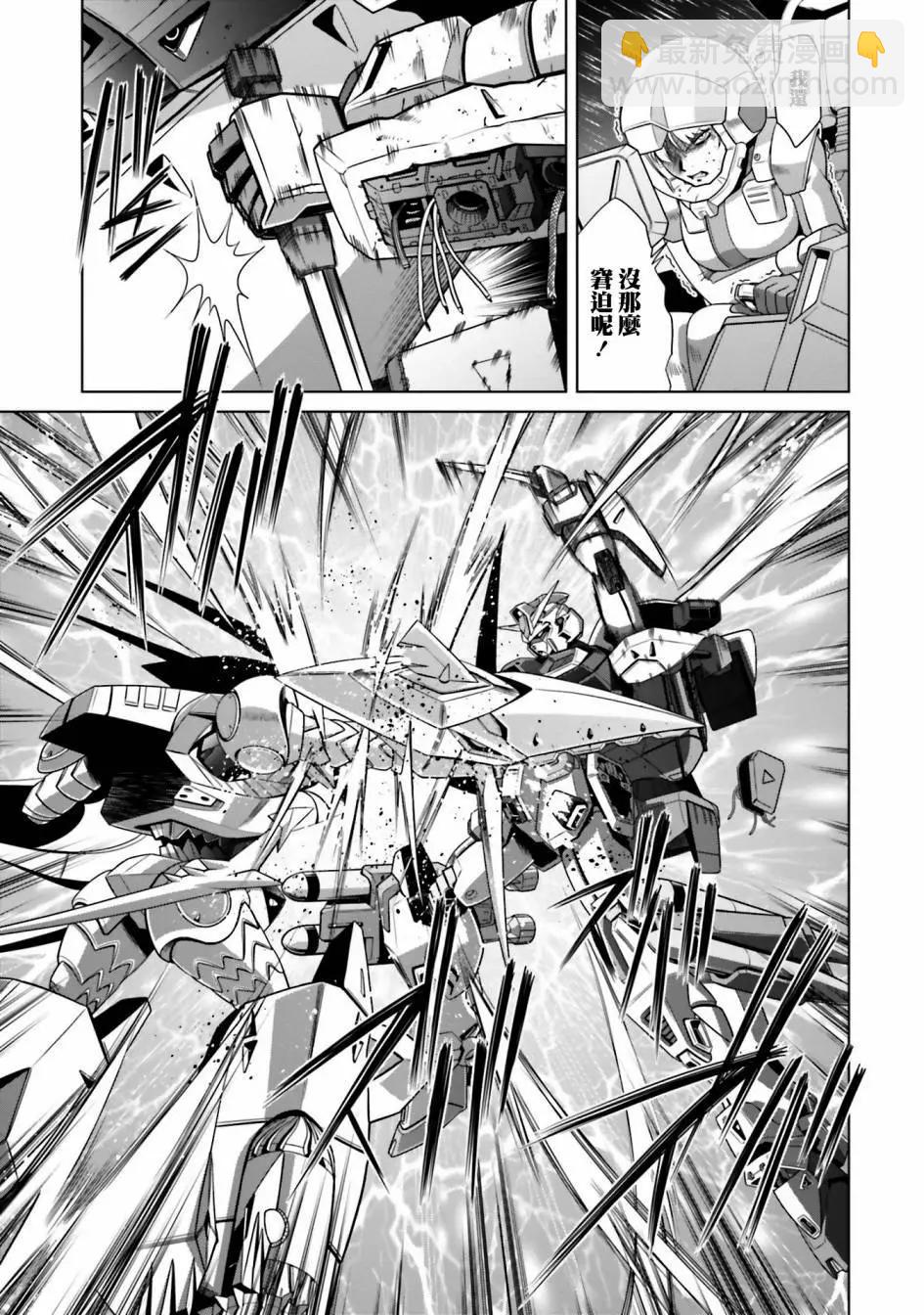 第04话24