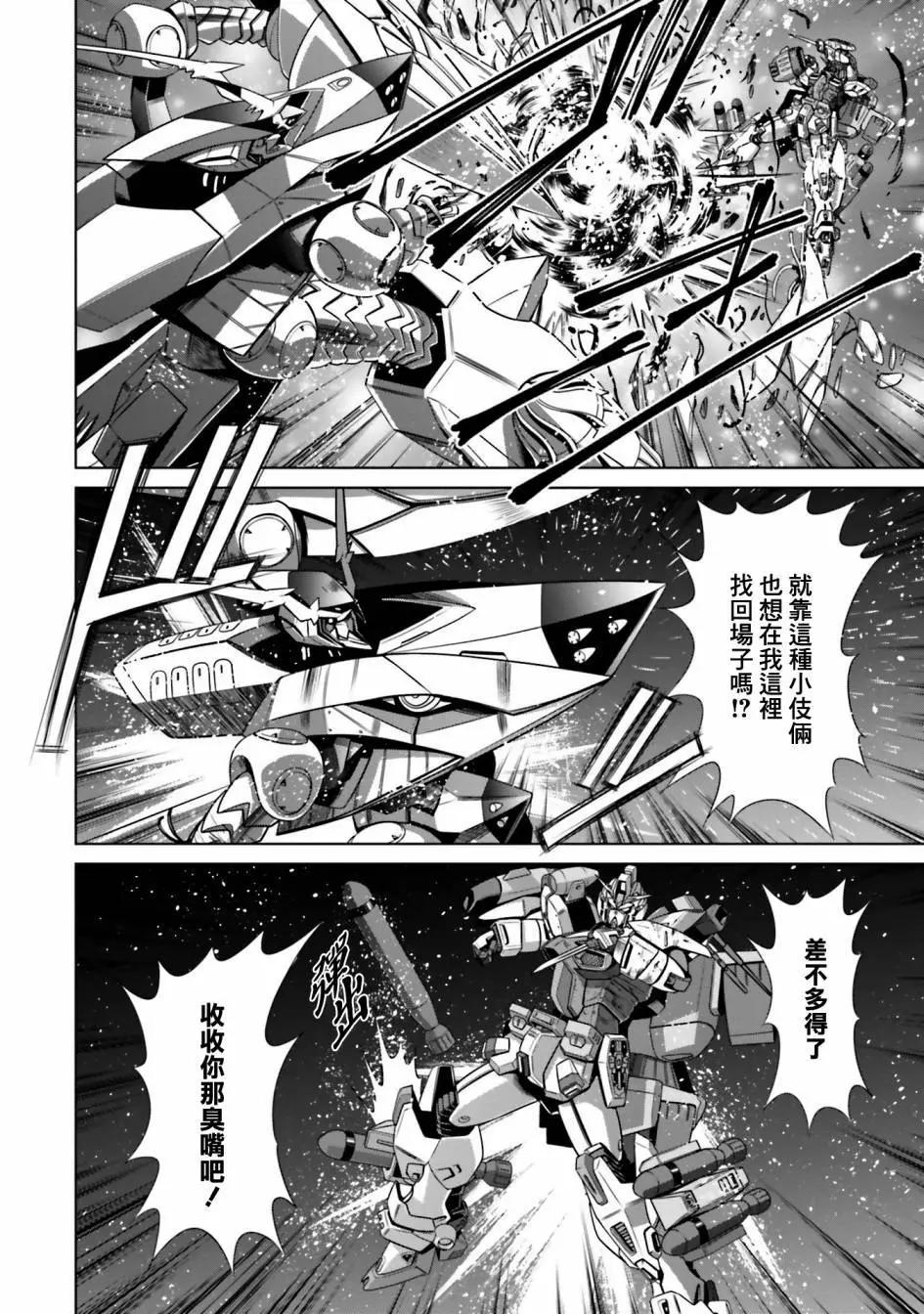 第04话25