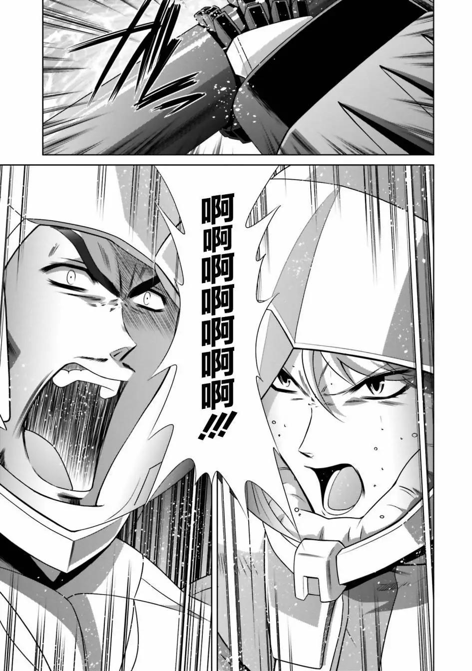 第04话26