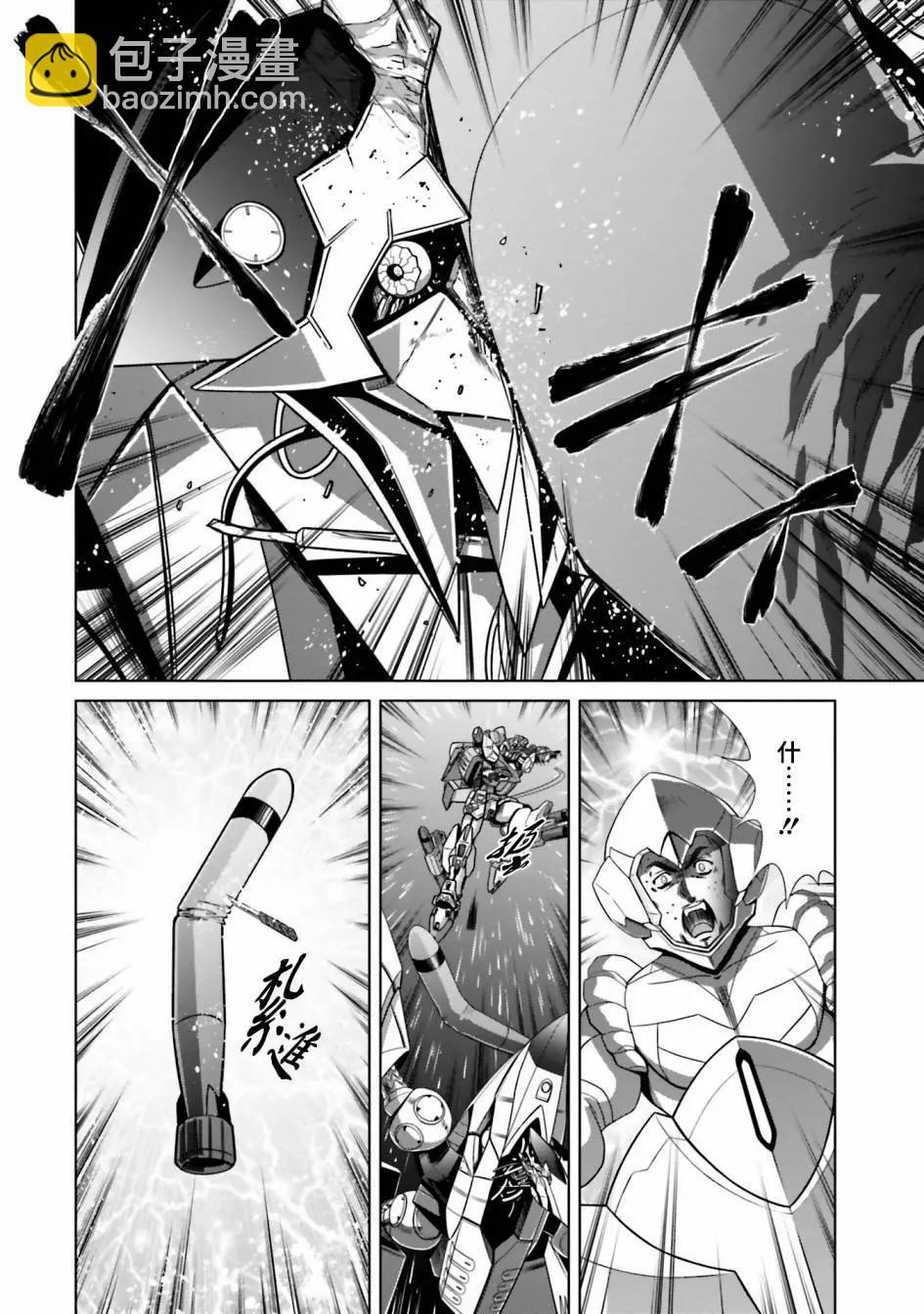 第04话28