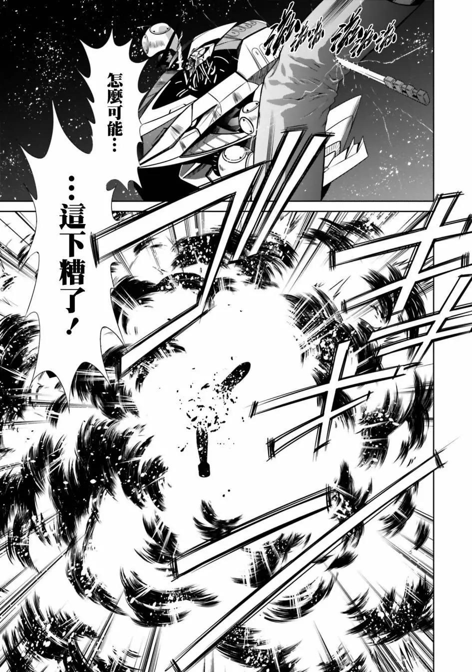 第04话29
