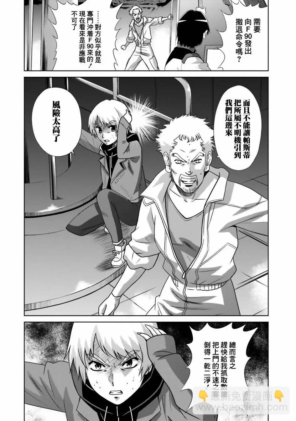 第04话3