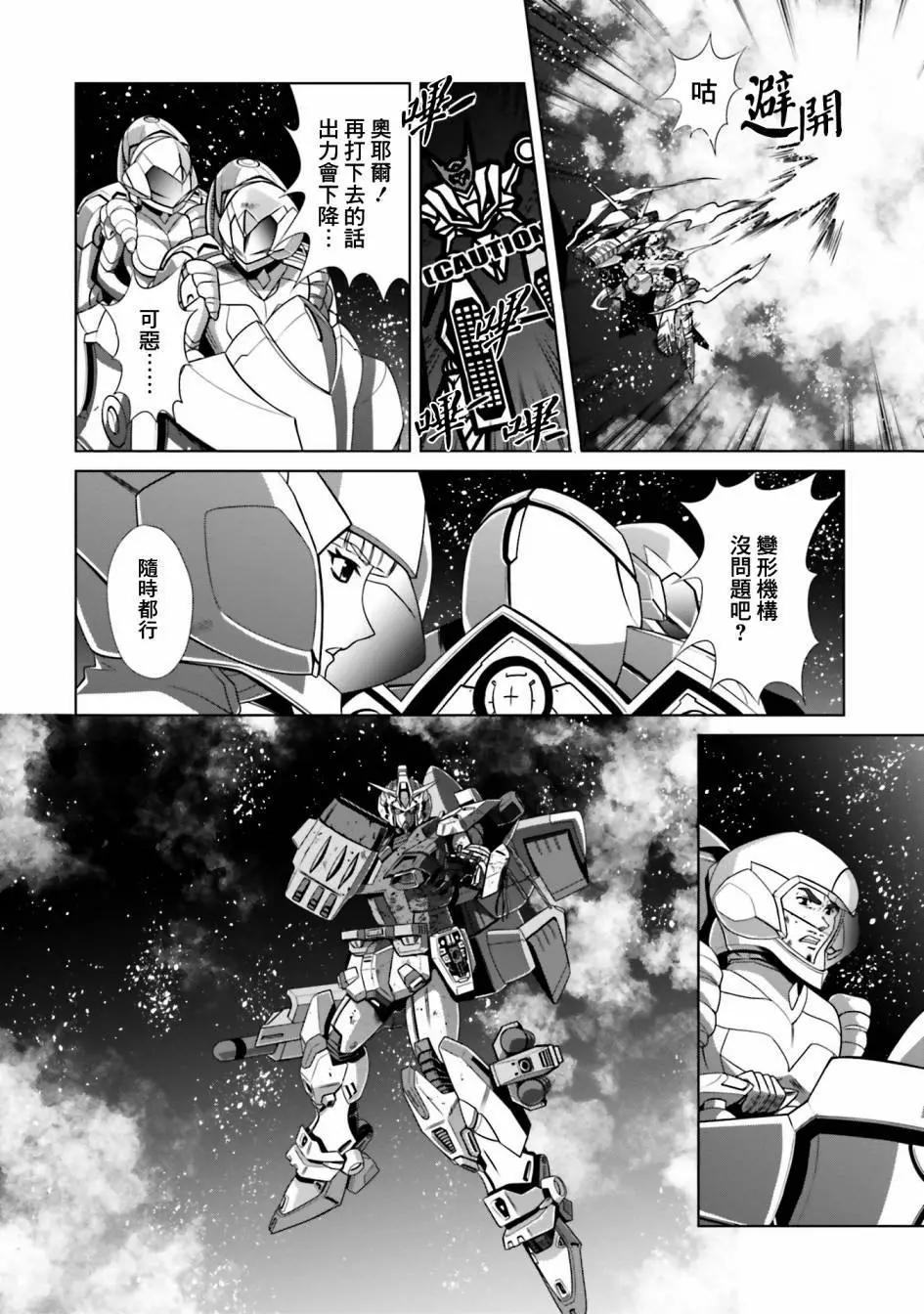 第04话30