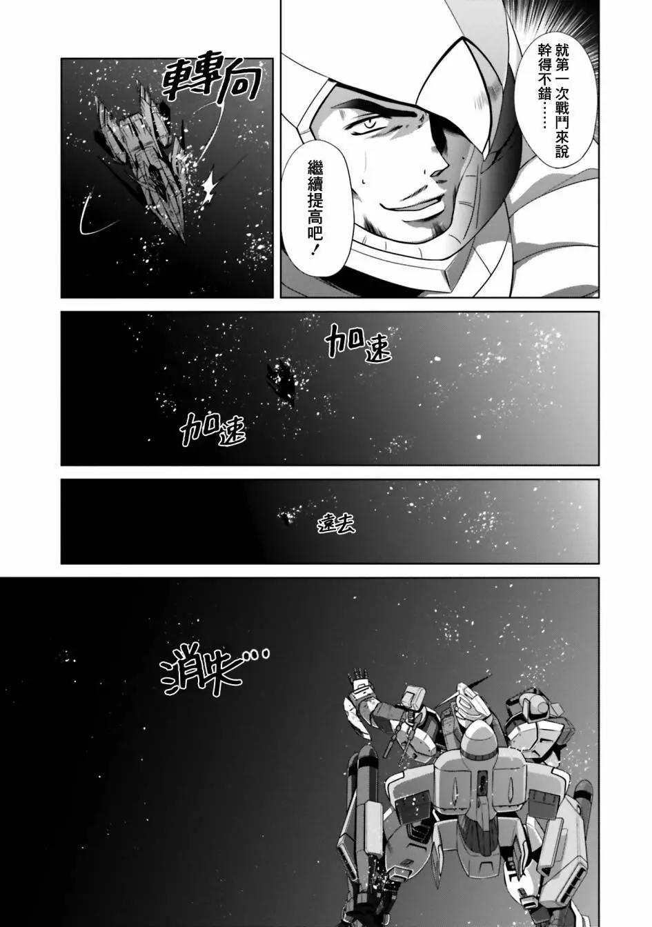 第04话31