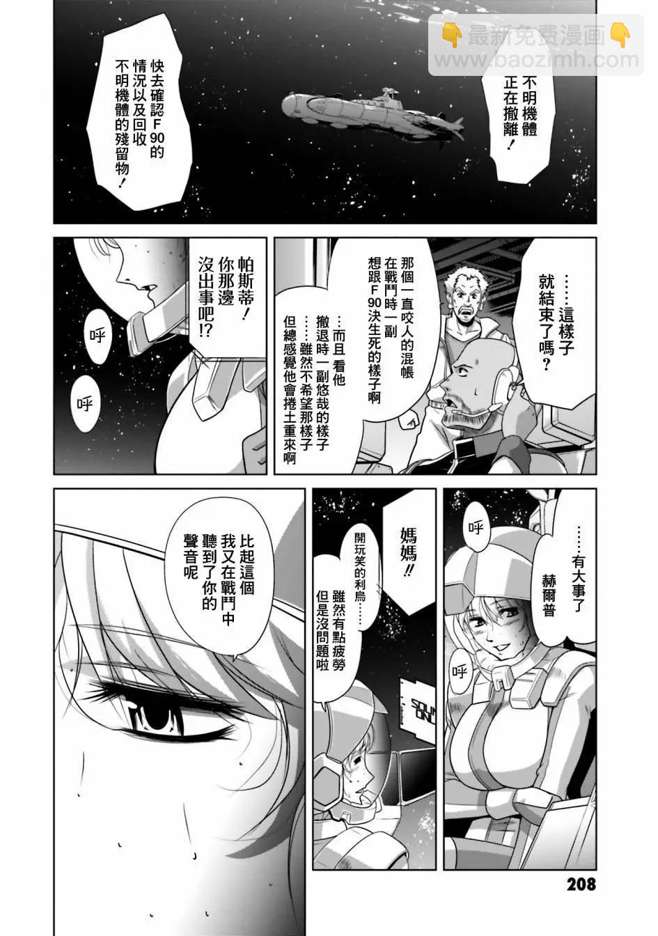 第04话32