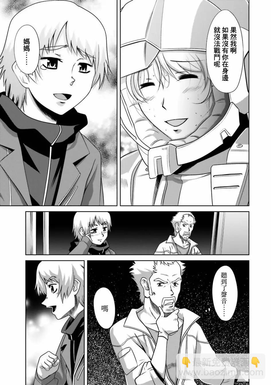 第04话33