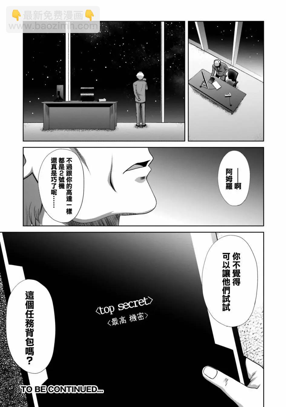 第04话35