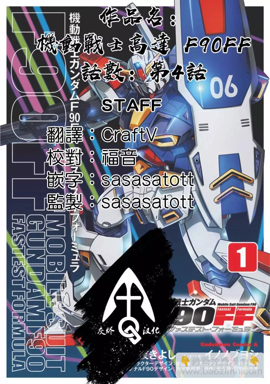 第04话40