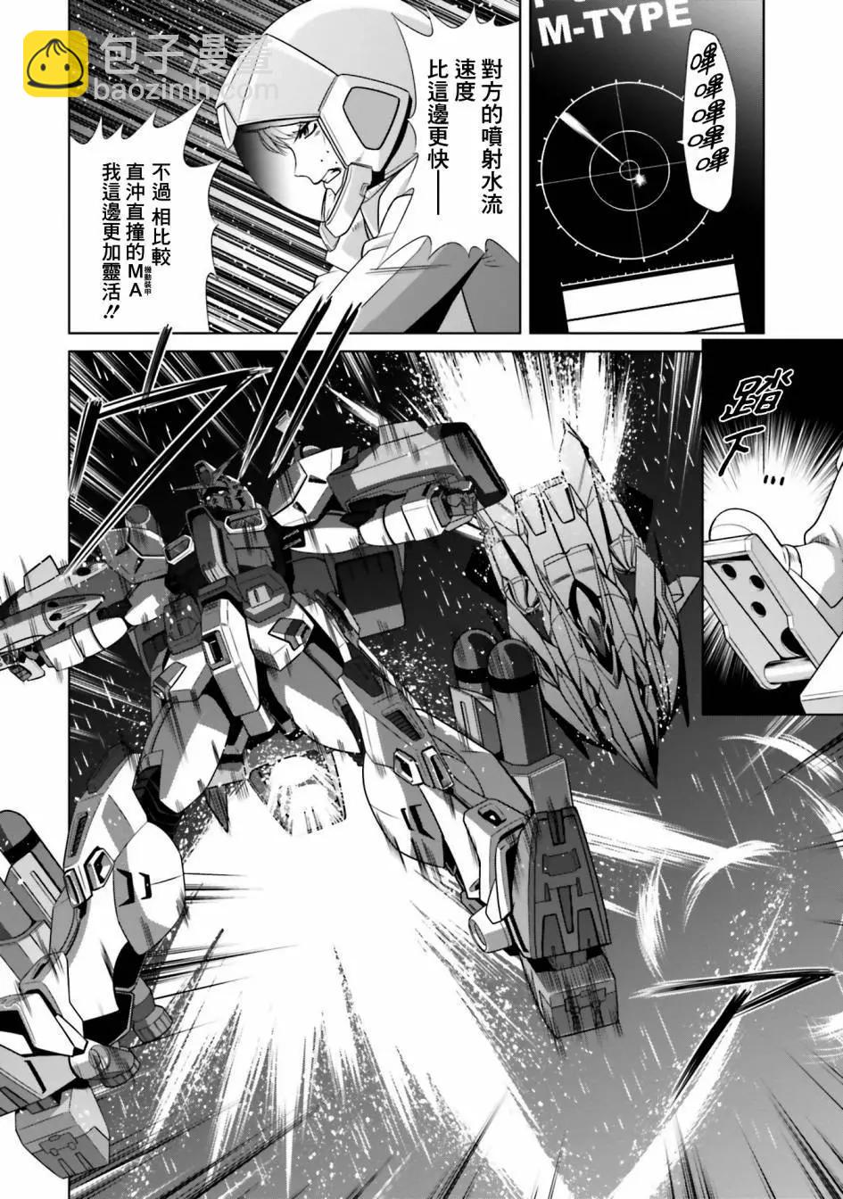 第04话6