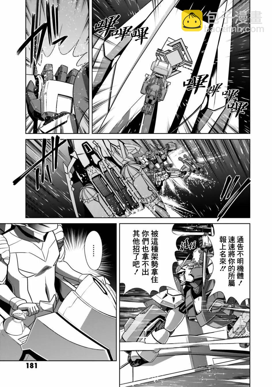 第04话7
