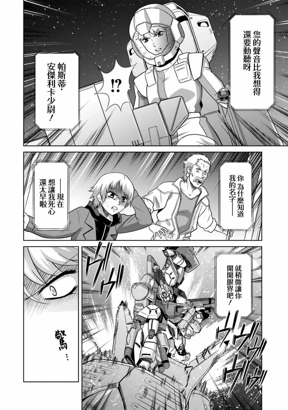 第04话8