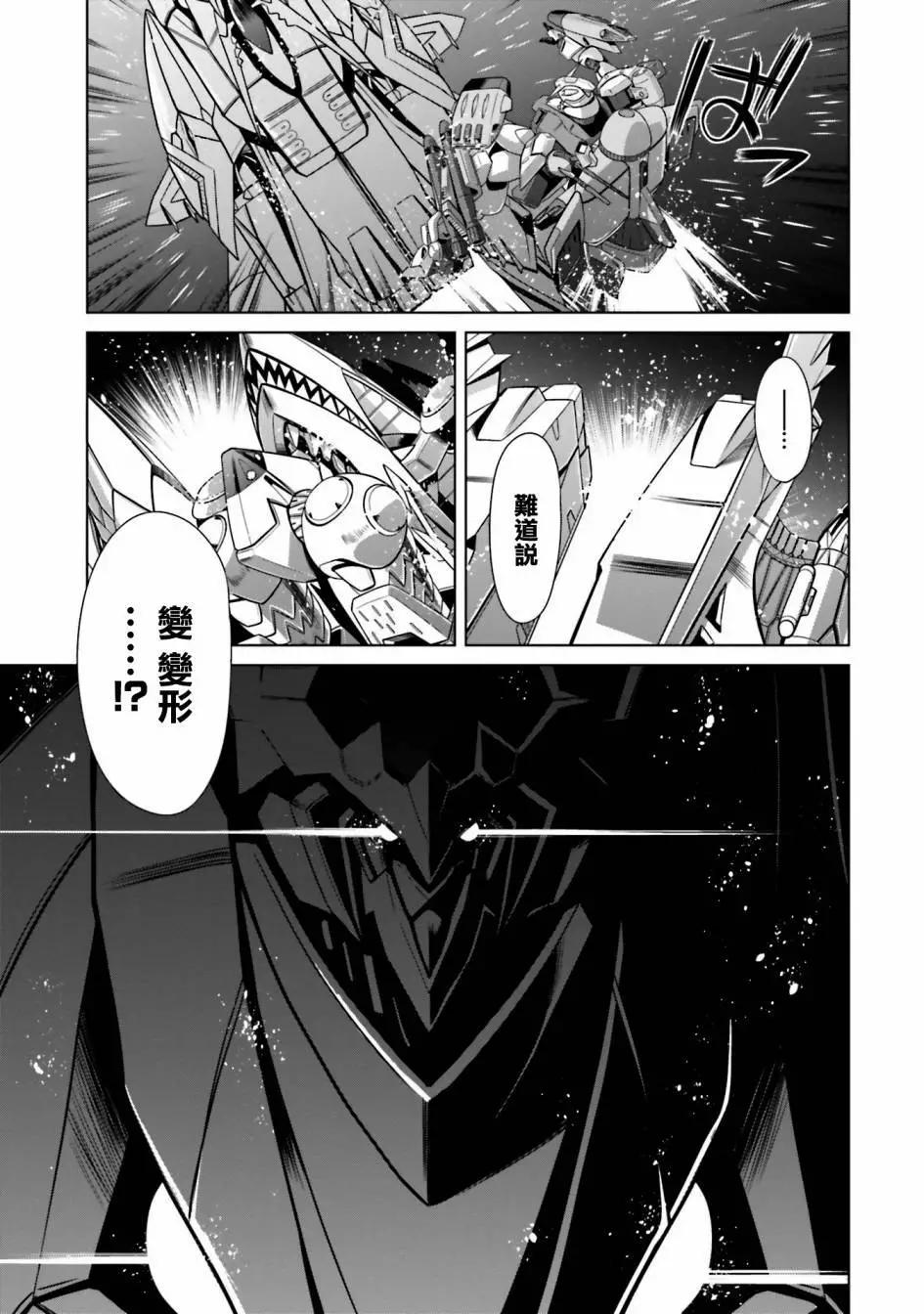 第04话9