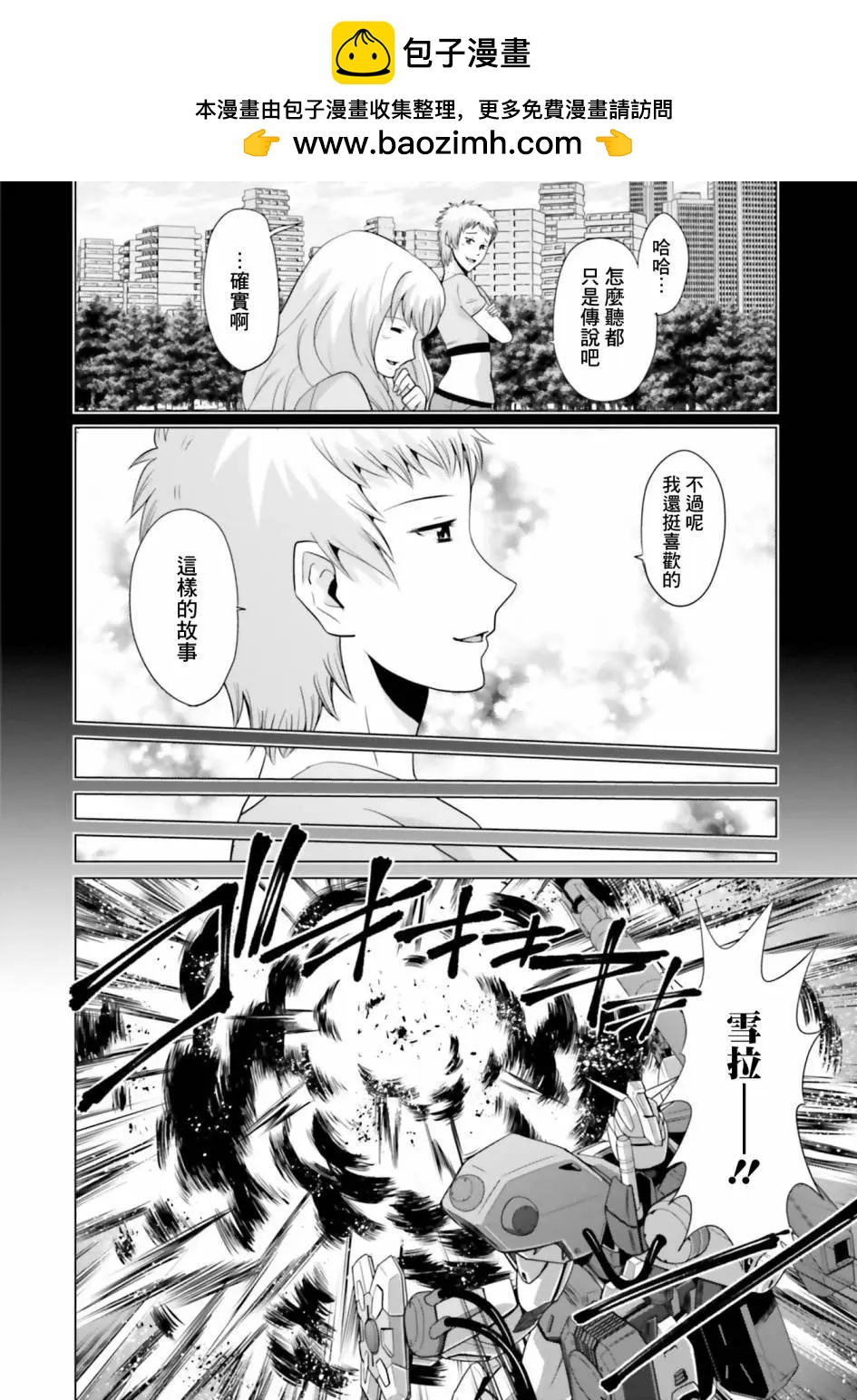 第10话1