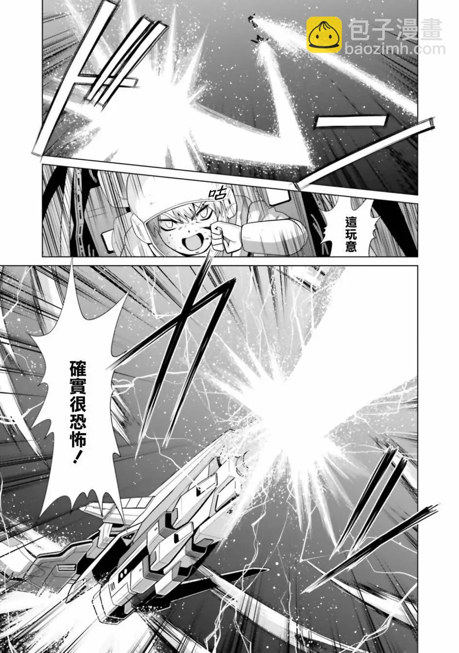 第10话11
