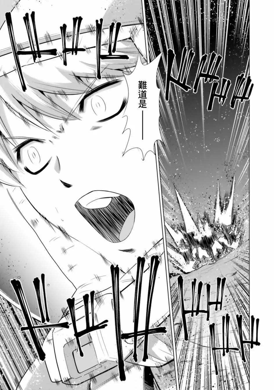 第10话17