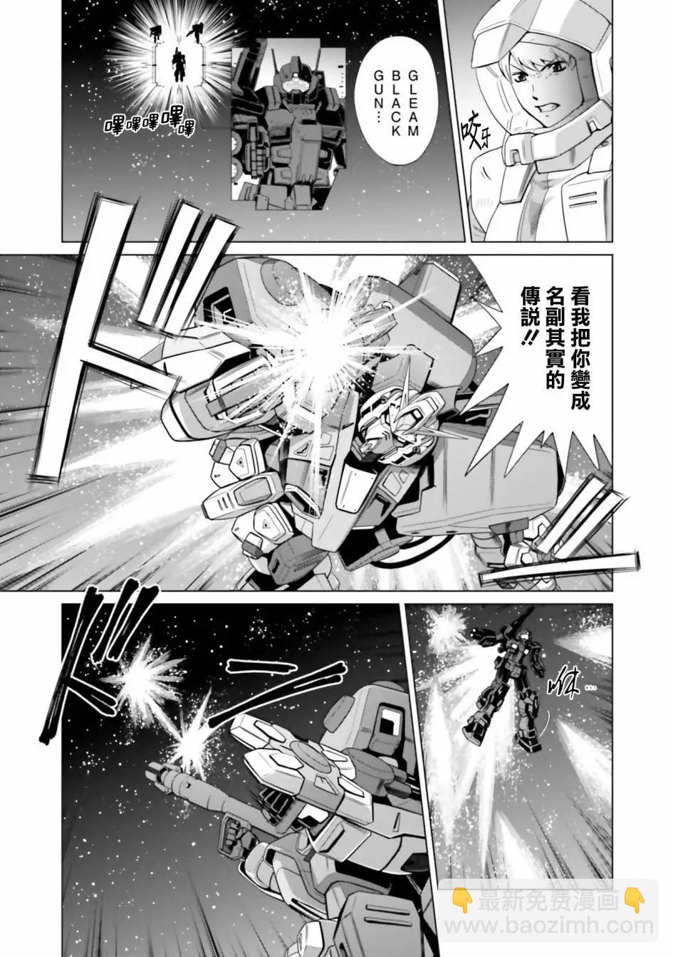 第10话2