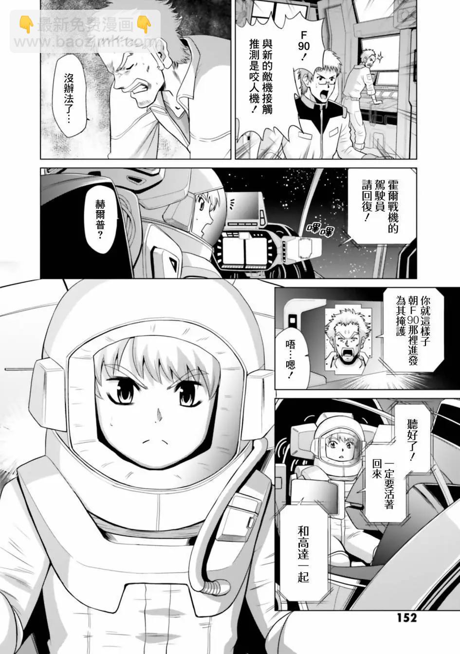 第10话23