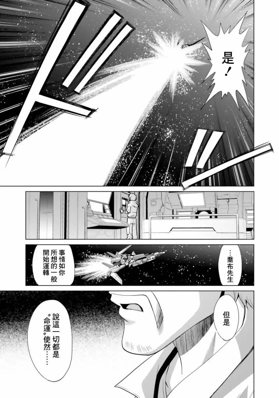 第10话24