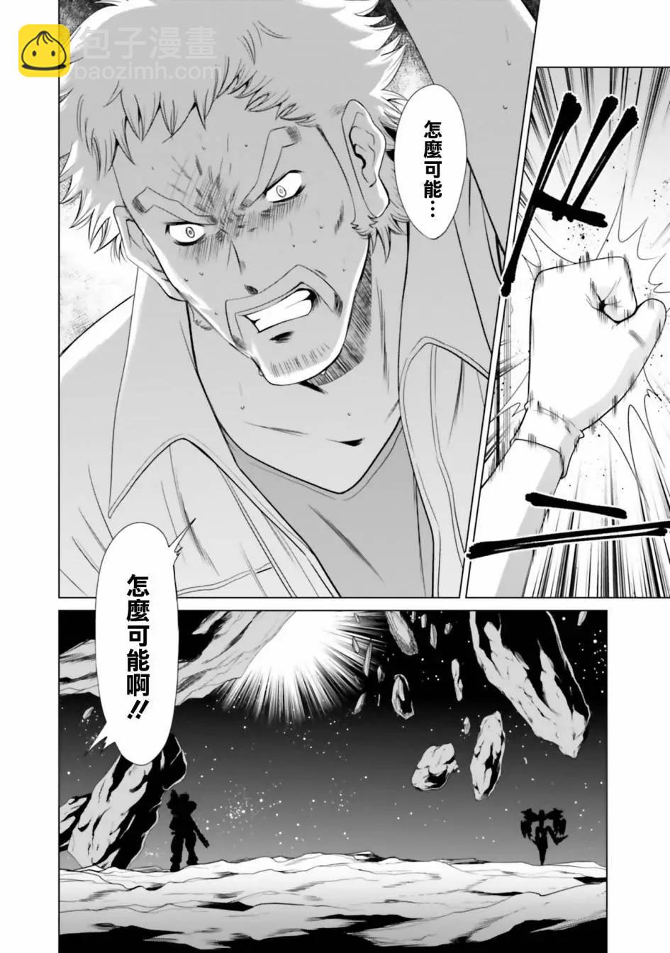 第10话25