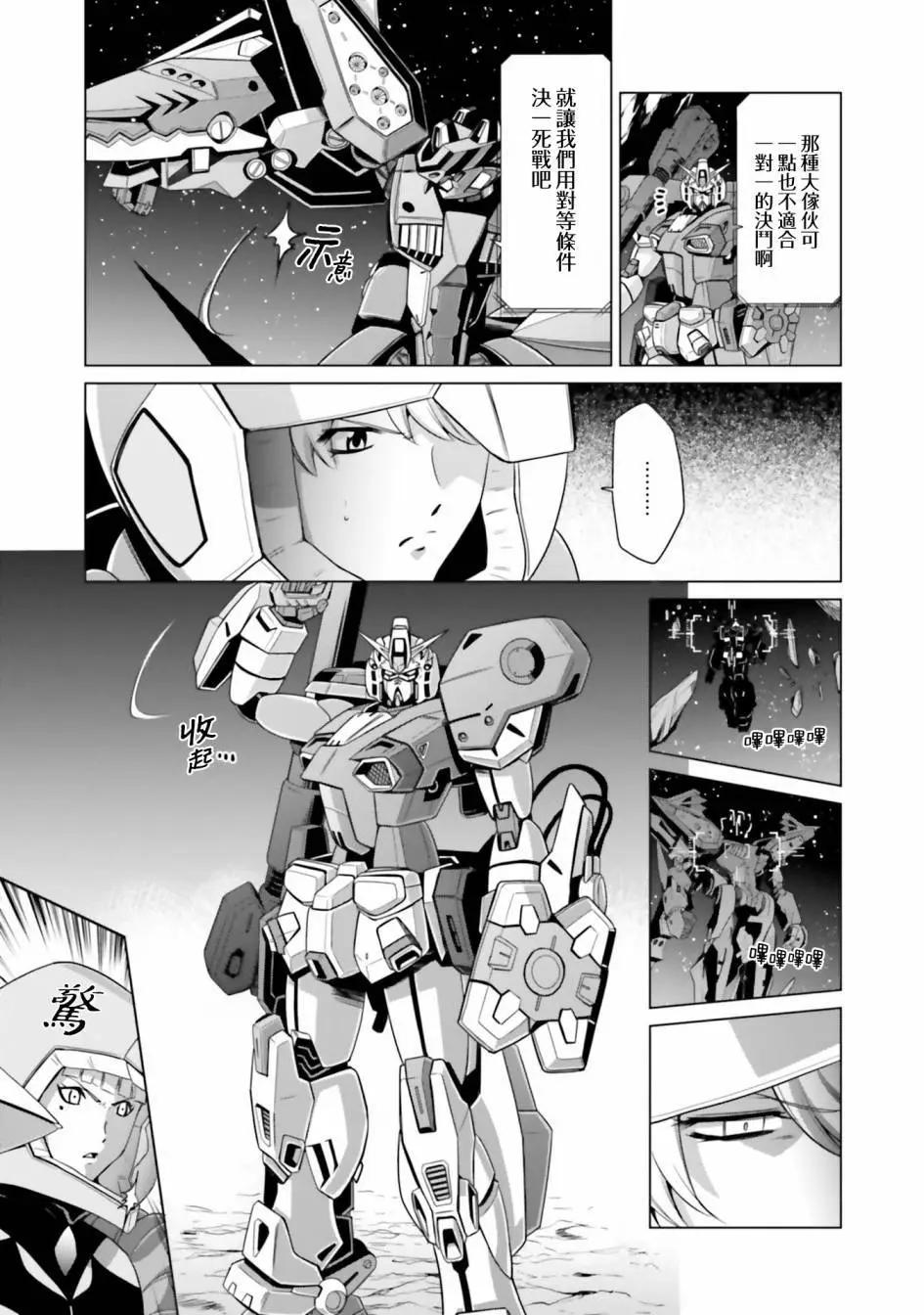 第10话26